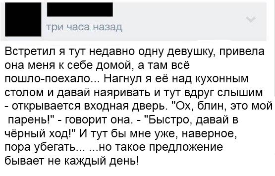 Ударная доза тупежа и деградации