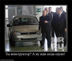 Автомобиль для президента РФ