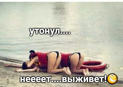 Недолет