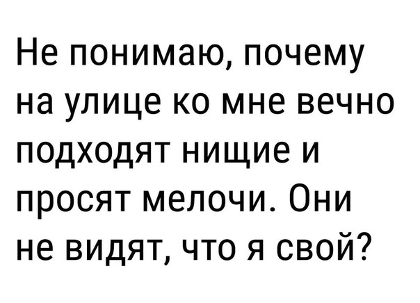 Зарядись позитивом на понедельник