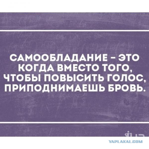 начни с себя цитаты. самообладание это когда вместо того чтобы. самообладание это когда. силах вместо того чтобы. силах вместо того чтобы.
