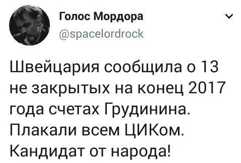 Грудинин извинился перед Собчак за Жириновского
