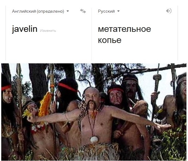 Джавелин, Украина и Ко.....
