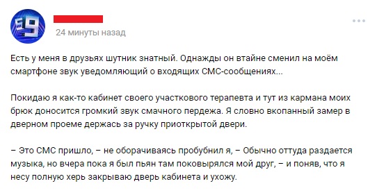 Смешные комментарии из социальных сетей 16.03.2018