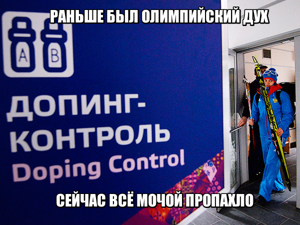Родченков заявил, что никогда не давал россиянам допинговый коктейль и не видел, чтобы они его употребляли