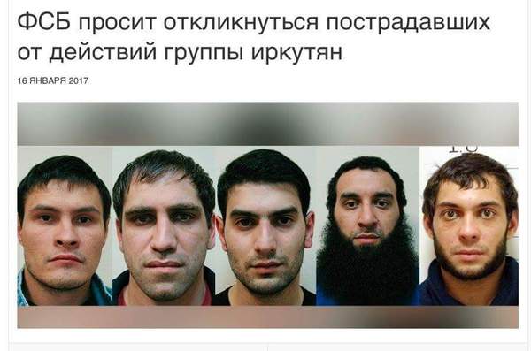 Спецслужбы предотвратили теракт на акции "Бессмертный полк" в Москве