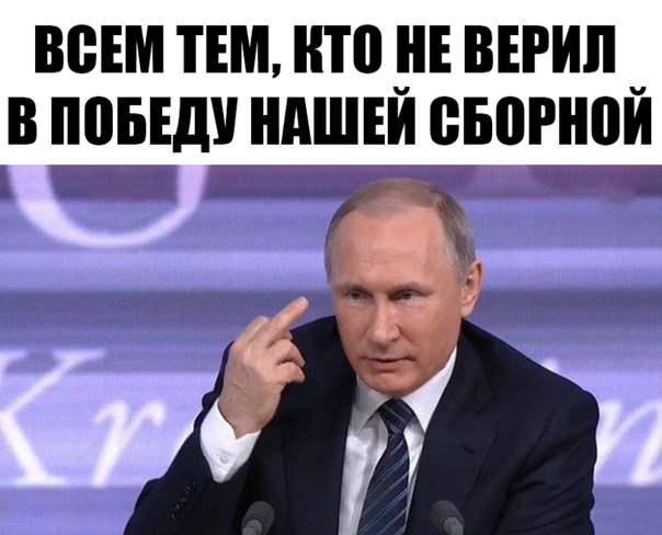 Россия вышла в четвертьфинал ЧМ-2018!