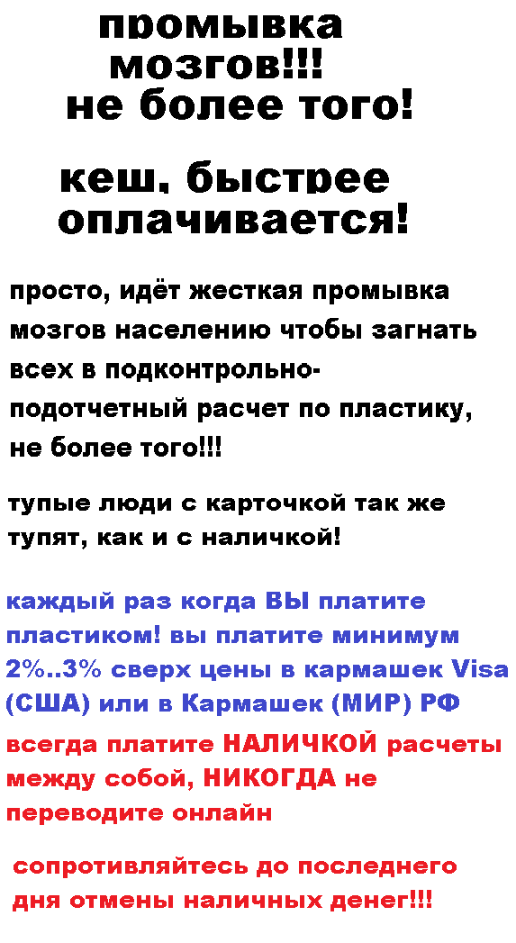 Медлительные покупатели на кассе