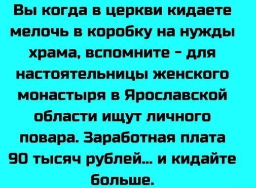 Не очень адекватный юмор