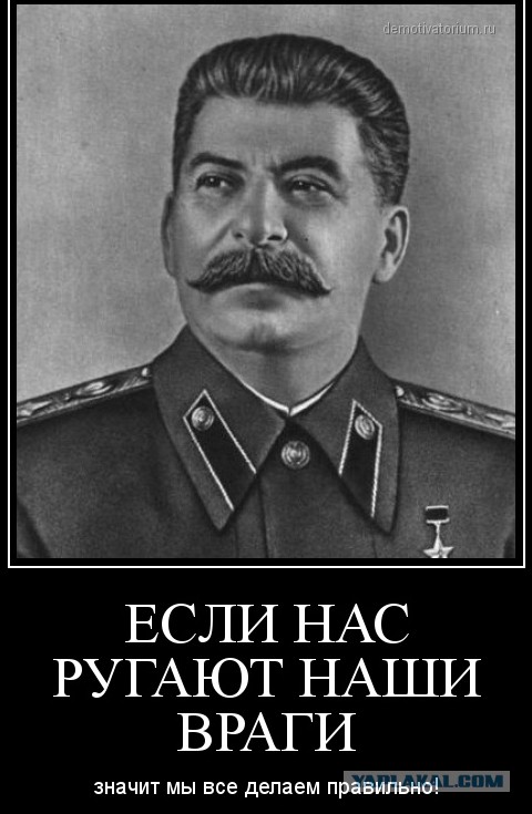 На Западе Сталина ненавидят не за репрессии