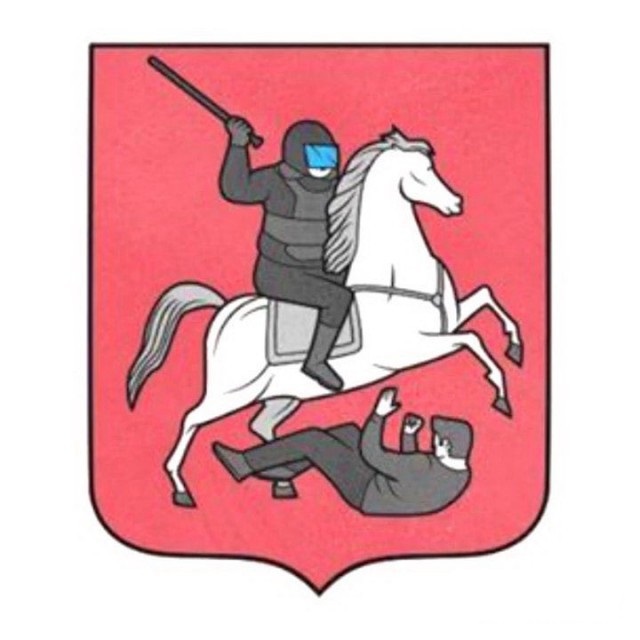 Ответ золотову. Глас Народа