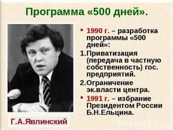 Лихие 90-е: как это было