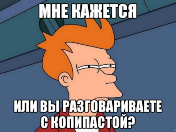 90-е святые?!