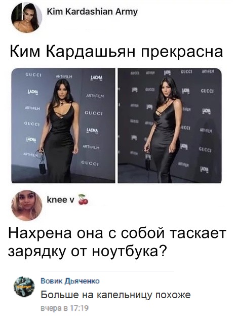 Прикольные комментарии и высказывания из Сети 09.01.2019
