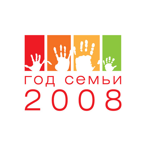 Год Молодежи 2009