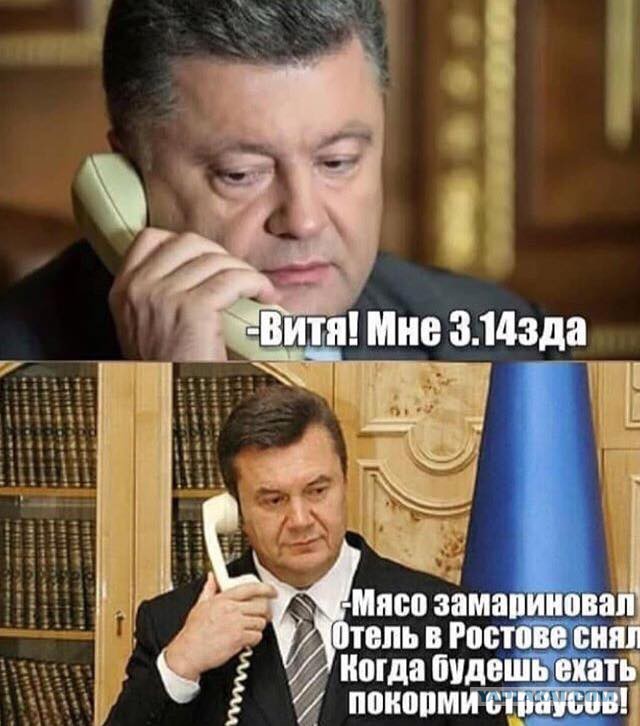 Выборы на Украине: Зеленский лидирует