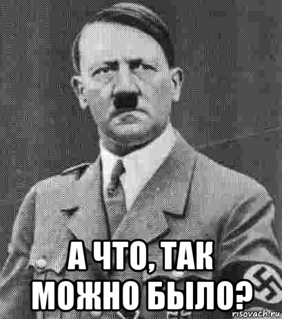 Спасись от евреев, закажи Депархатор!