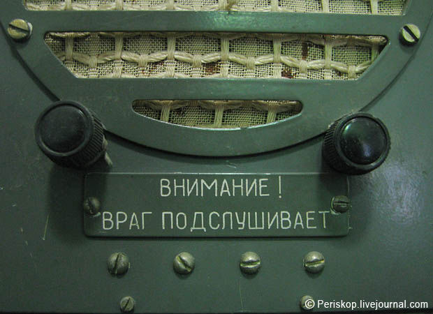 Московский Чернобыль: Юго-Восточная хорда на ядерном могильнике