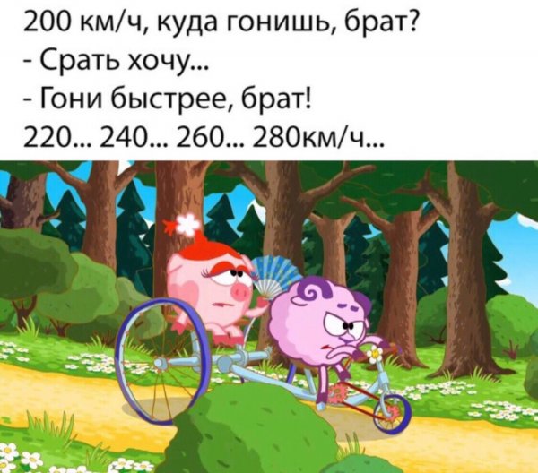 Приколы в стиле "регресс"