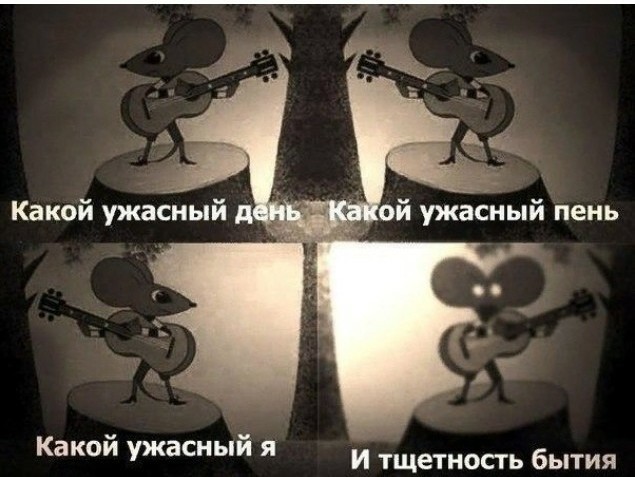 Так, что тут у нас происходит?