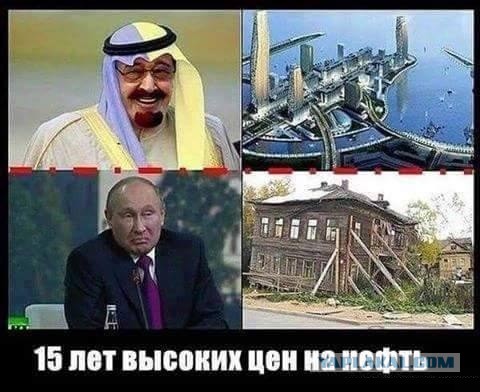 Из жизни олигархов