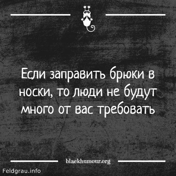 Давайте чуточку развеемся. Оффтоп