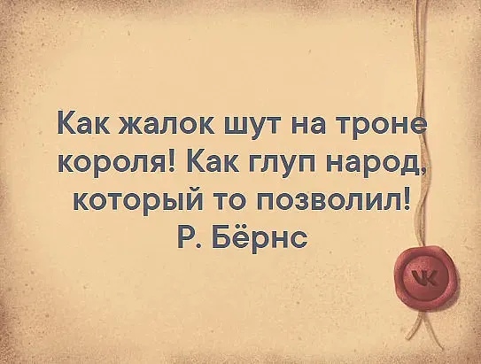 «Завязывайте маяться дурью»: Сатановский обратился к правительству