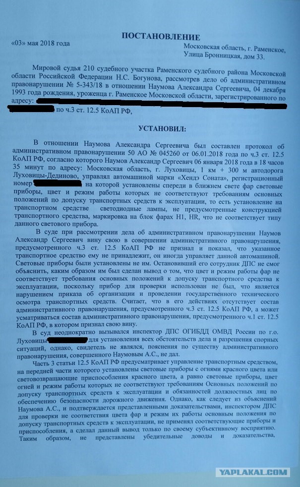 Сварщики на дорогах. Колхозный ксенон.