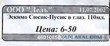 Волшебный кал