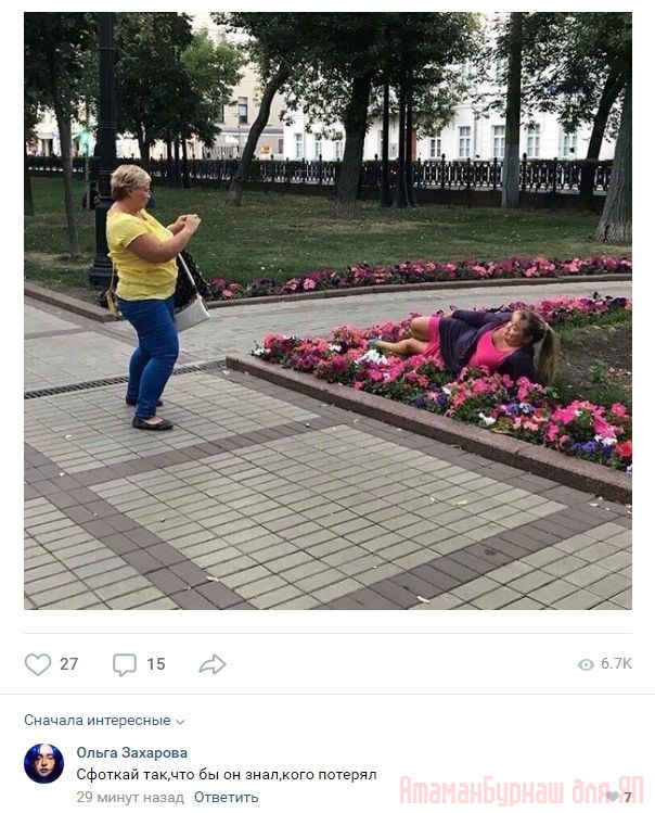 Комментарии к постам в разных группах, которые вызвали улыбку