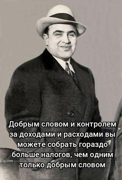 Госдума утвердила Михаила Мишустина на пост премьер-министра РФ