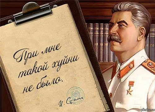 Забава "разбей башку" товарищу!