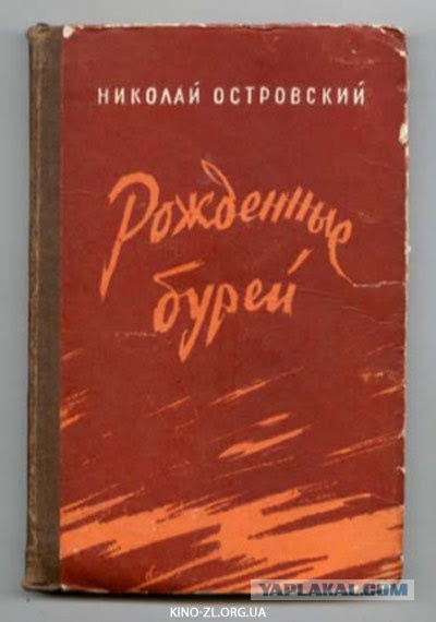 А что читали вы, в своём скучном детстве?
