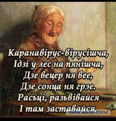 Коронавирус COVID – 19. Россия и мир.Часть 8
