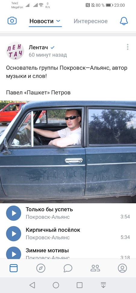 Друзья! Я вот насчет вирусной песни Слепакова что думаю