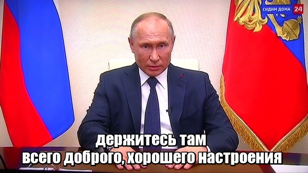 «Не самоизоляция, а самоубийство страны»: президента попросили отменить «неадекватные меры» в связи с пандемией