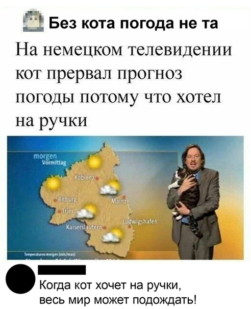 Пара-пара-пам! Фьють!