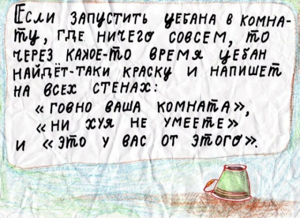Пара-пара-пам! Фьють! 12.04.20