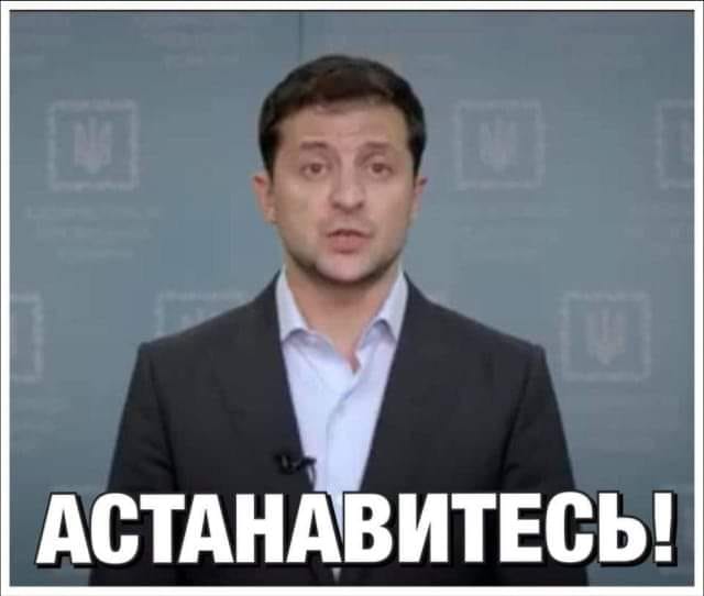 На Украине разоблачили высокопоставленного агента ФСБ