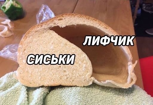 Неудачные попытки обмануть