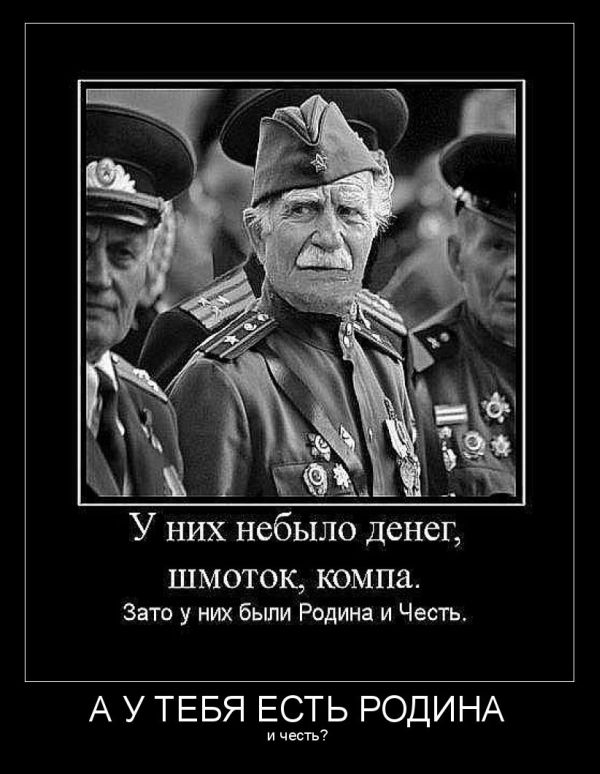 С днем победы, дорогие ветераны!