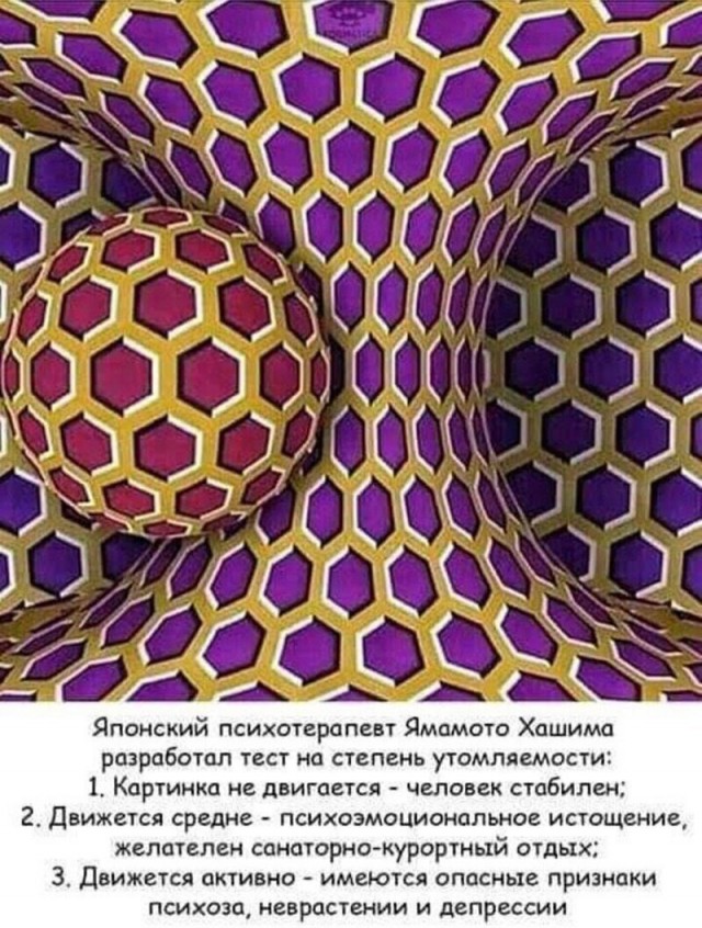 Так себе картинки 12.05.20