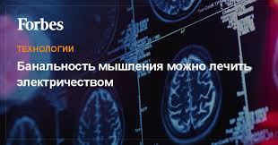 Обнял электрощит и узбагоился. Навсегда