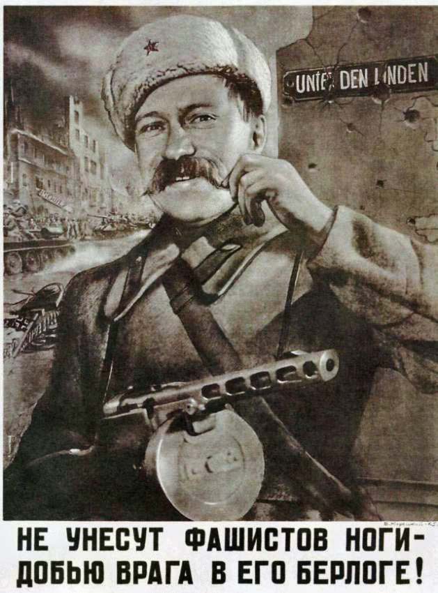 Графика военных лет 1941-1945 (+ 1945-1982)