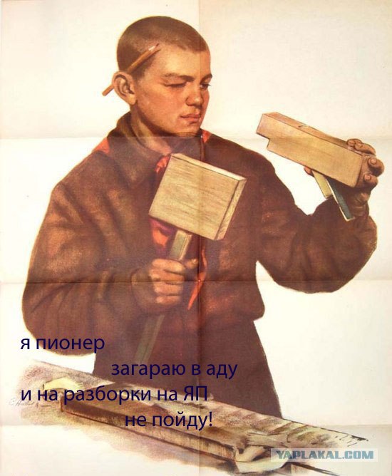 Фотожаба: Помогите пацану