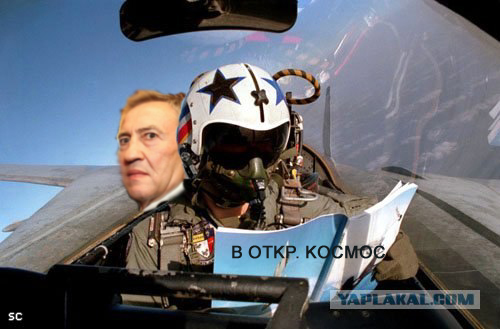 Фотожаба: Блин! Тут страница вырвана!
