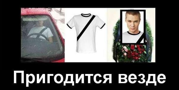 Пристёгивать ремень безопасности в авто - это западло?