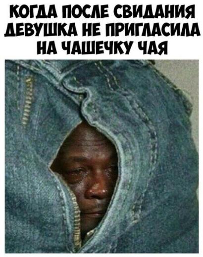 И снова пятница. И немного слегка пошлых картинок с надписями и без 16+ (28.08)