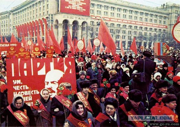 Последние годы СССР. История в фотографиях