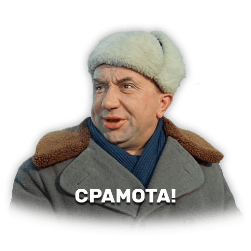 Свингеры